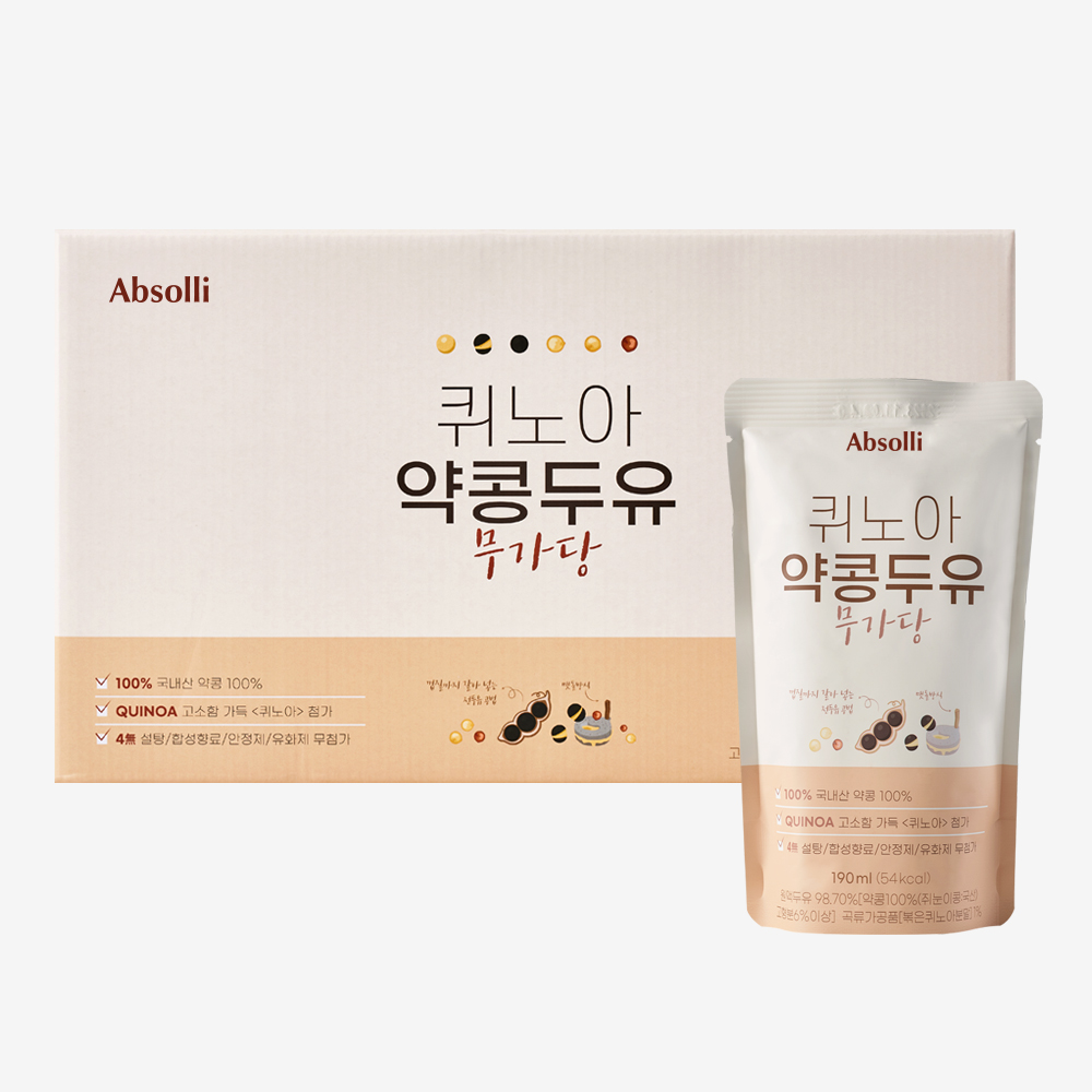 [Absolli] Quinoa Black Bean Soymilk Unsweetened