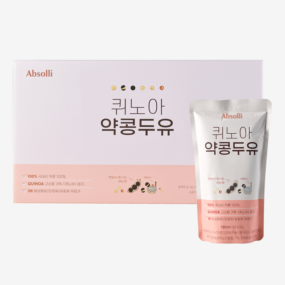 [Absolli] Quinoa Black Bean Soymilk Low Sugar